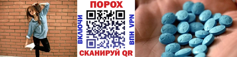 МЕТАМФЕТАМИН витя Вятские Поляны
