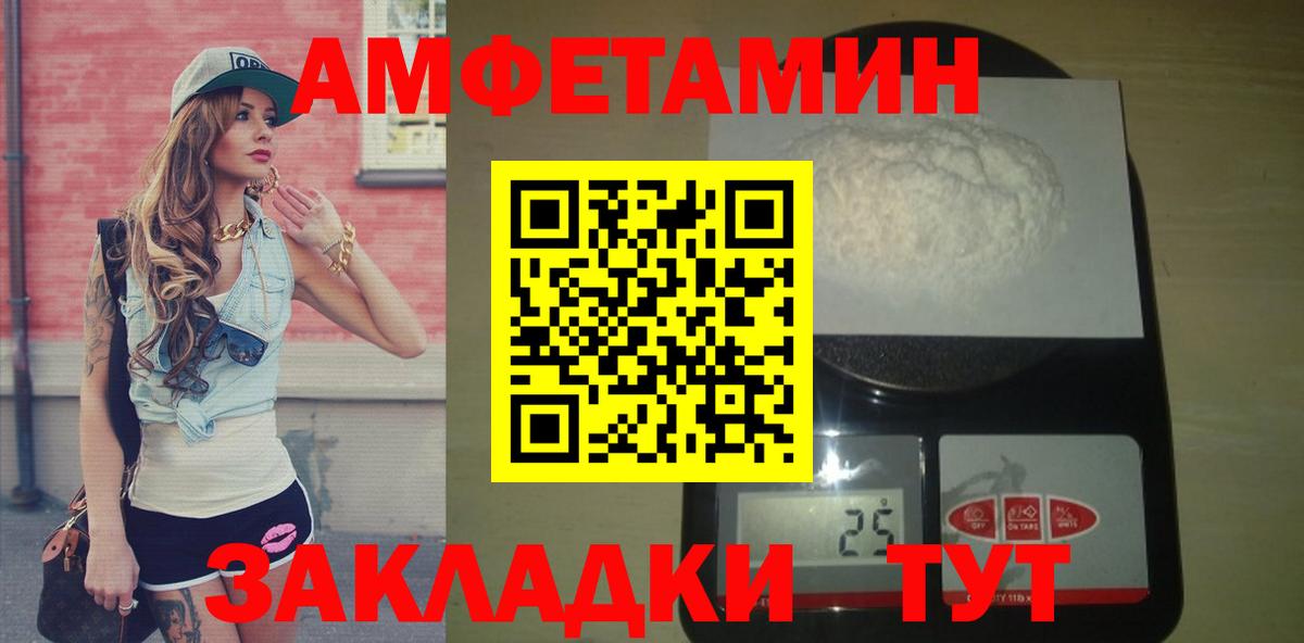 Вятские Поляны  Метамфетамин Methamphetamine  Вход с VPN 