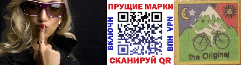 ссылка на мегу сайт Вятские Поляны это состав Марки N-bome 1500мкг