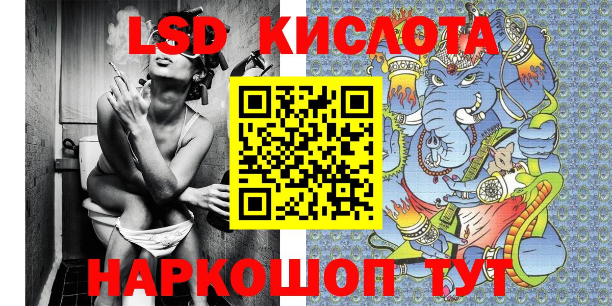 Марки NBOMe 1,8мг Вятские Поляны