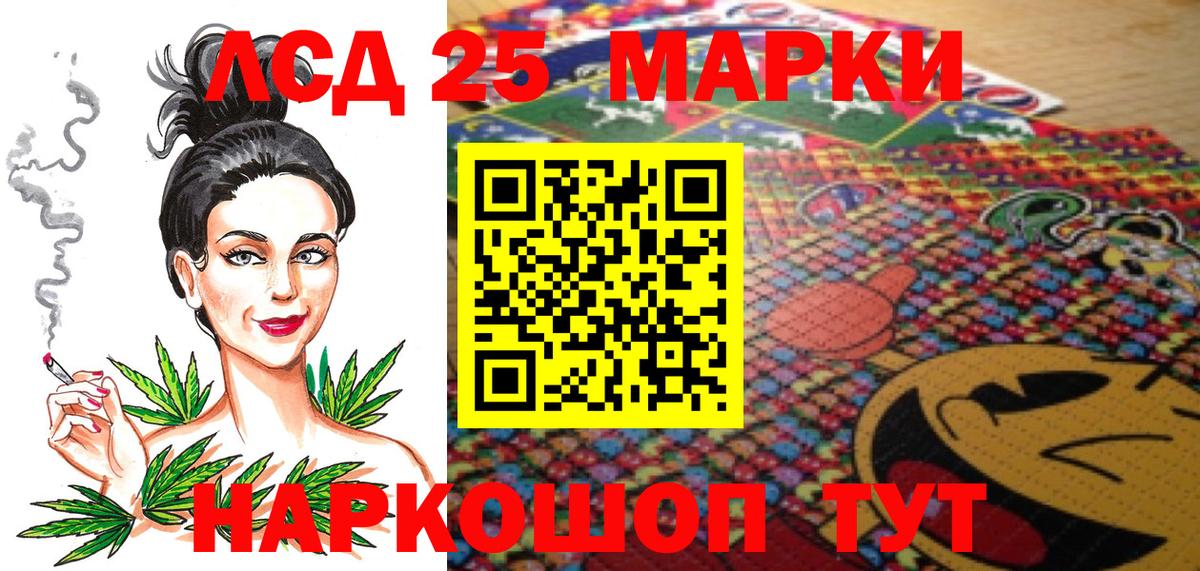 Вятские Поляны  Марки NBOMe 1500мкг  Вход с VPN 